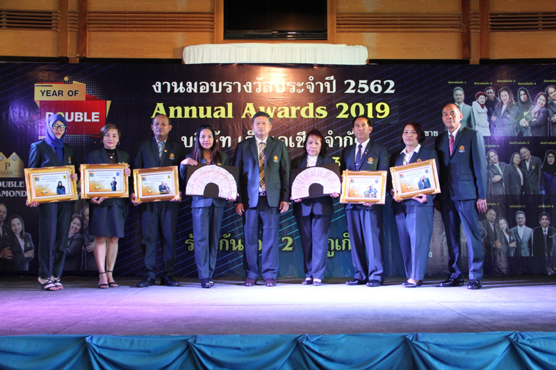 Annual Awards 2019 (31)